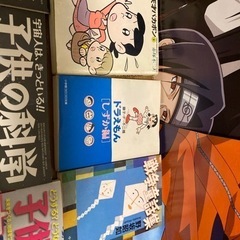 漫画、雑誌　計１０冊　無料です　ナルトのポスター　４枚　の画像