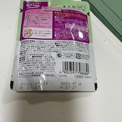 【新品未開封】猫用品　まとめ売りの画像