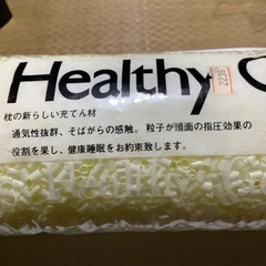 ビーズ枕用補充材の画像