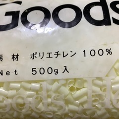 ビーズ枕用補充材の画像