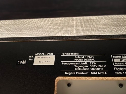 ローランド電子ピアノＨＰ601 美品