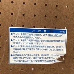 【お渡し決定】カトージベビーベッドの画像