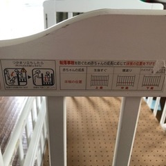 【お渡し決定】カトージベビーベッドの画像