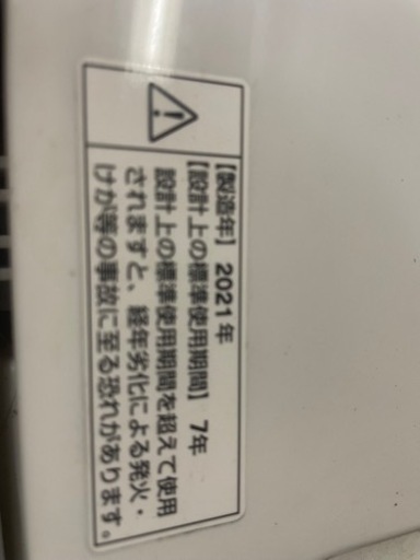 洗濯機 ヤマダ電機