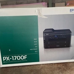 【取引者決定】EPSONプリンター　PX 1700Fの画像