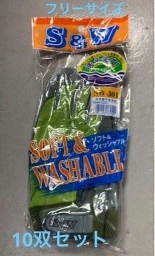 革手袋 S&W 10双 国産素材 SW301 エスダブ 現場