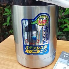★未使用！★ EVEREST 2.0L まほうびん ステンレスエアーポット SAP の画像