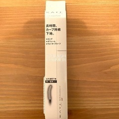 KATE　ケイト ラッシュマキシマイザーHP EX-1