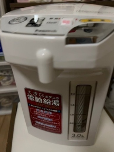 電気ポート