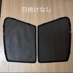 ヤナセ メルセデスベンツ Eクラス サンシェード メッシュカーテンの画像