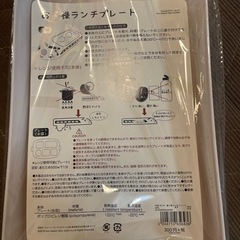 お子様ランチプレートの画像