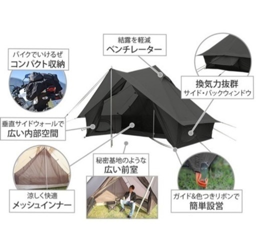 【美品&格安】DOD  ショウネンテント