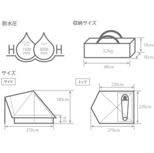 【美品&格安】DOD  ショウネンテント