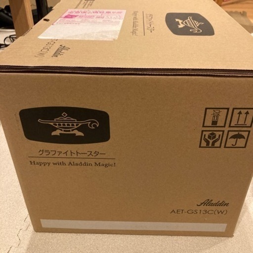 アラジントースター
