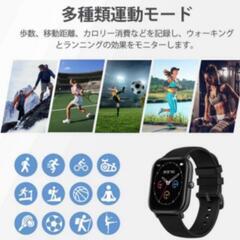 スマートウォッチ⑤　新品・未使用　防水　1.4インチ大画面 健康管理　ランニングの画像