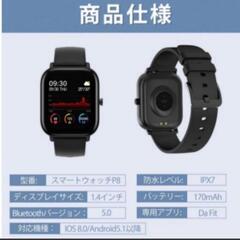スマートウォッチ⑤　新品・未使用　防水　1.4インチ大画面 健康管理　ランニングの画像