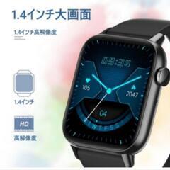 スマートウォッチ⑤　新品・未使用　防水　1.4インチ大画面 健康管理　ランニングの画像