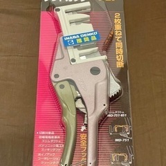 エアコン ダクトカッター⭐︎貸します⭐︎