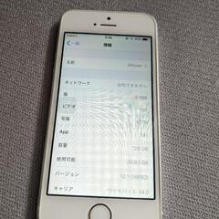 iPhone SE 第一世代 シルバー 128Gの画像