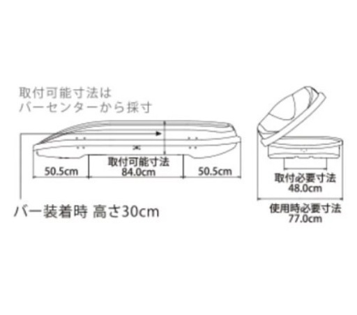 PIAA TERZO テルッツオ ルーフボックス エアロクロスライダー 185 ブラック EA164CBX