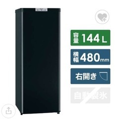 三菱 ノンフロン冷凍庫