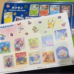 ポケモン切って