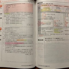 保健師国家試験　過去問問題集2012の画像
