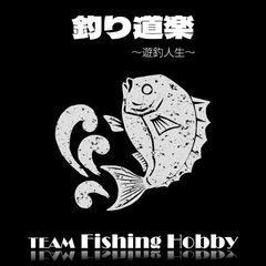 Team『遊釣人生　〜釣り道楽〜』 - 山形市