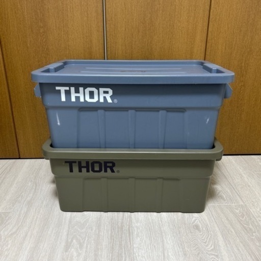 キャンプコンテナ THOR/ソー 53L 2個セット
