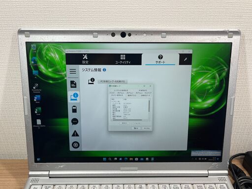 限定・DVDモデル＞　0959　軽量 Panasonic レッツノート CF-SV7 8GB / SSD 256 /i5 office