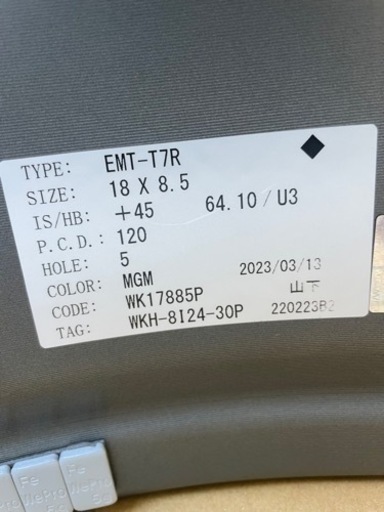 スタッドレスタイヤ　245/40R18