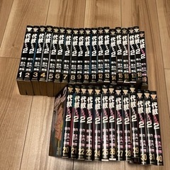 漫画 代紋TAKE2 ヤンマガKC / 木内一雅 渡辺潤 