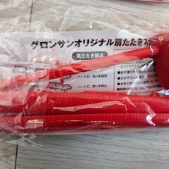 グロンサンオリジナル　肩たたきスティック　マッサージ　肩たたき棒の画像