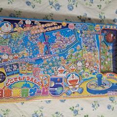 ★値下げ★エポック社 どこでもドラえもん 日本旅行ゲーム5