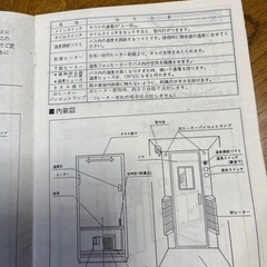 家庭用サウナ併用型の画像