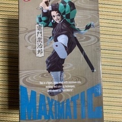 鬼滅の刃　フィギュア　炭治郎