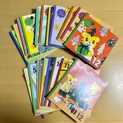 ⭐︎こどもちゃれんじ⭐︎　絵本　24冊