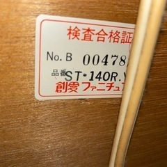 創愛フェニチュア 食器棚 キッチンボード(仮確)の画像