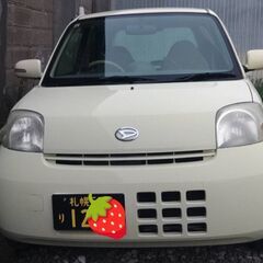 苫小牧市内で大募集🚙時給保証あり⭐️軽自動車を使った配達業務🚗本業・ダブルワークどちらも歓迎の画像
