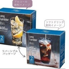 ①【未使用】東洋佐々木ガラス タンブラーグラス ロング 薄づくり タンブラー セット 日本製 食洗機対応 クリア 400ml G101-T293の画像