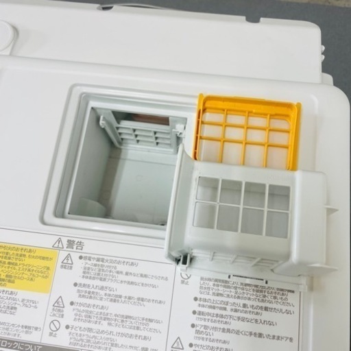 激安超美品✨2022年製 日立　AIドラム式洗濯乾燥機 風アイロン　設置⭕️　