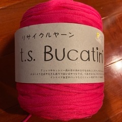 リサイクルヤーン