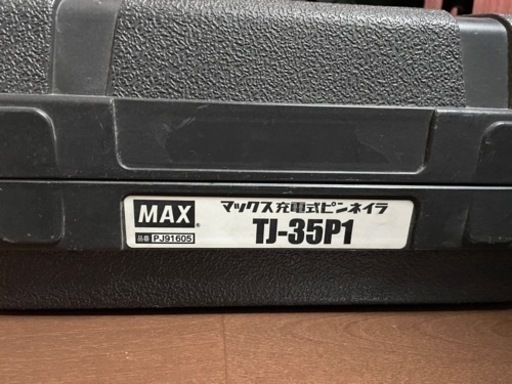 MAX マックス充電式ピンネイラ　TJ-35P1