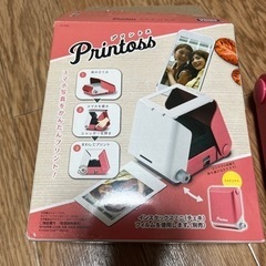 プリントスの画像