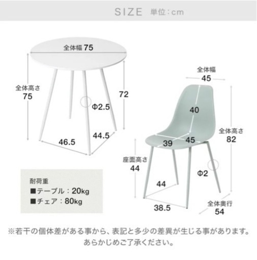 LOWYA 丸テーブルダイニングテーブルセット　3点セット