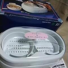 ジュエリークリーナー新品未使用品です。決まりました(*^^*)の画像