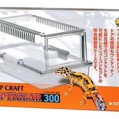スドー (SUDO) レプティギア365 新品2台+中古1台 - 温室・飼育ケース