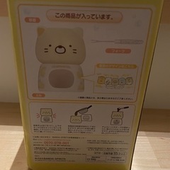 すみっこぐらしチョコフォンデュセットの画像