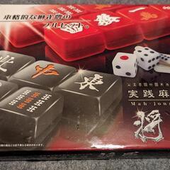 再募集中 麻雀牌
