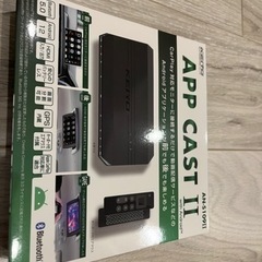 AIBOX 売ります。